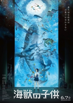 Children of the Sea full