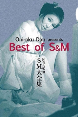 Oniroku Dan: Best of SM full