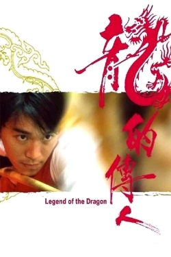 Legend of the Dragon full