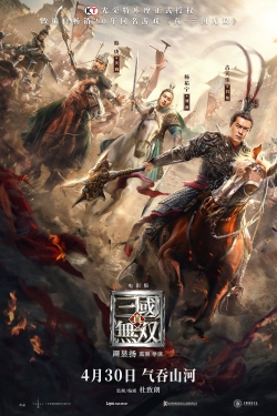 Dynasty Warriors full