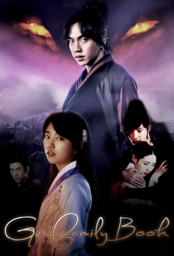 Gu Family Book full