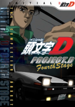 Initial D: Fourth Stage - Project D full