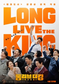 Long Live the King full