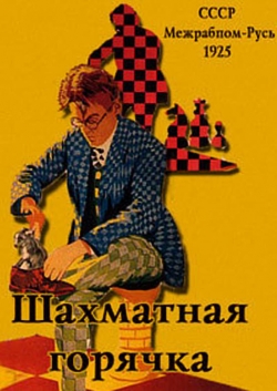 Chess Fever full