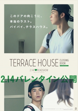 Terrace House: Closing Door full