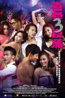 Lan Kwai Fong 3 full