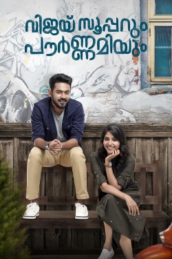 Vijay Superum Pournamiyum full