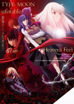 Fate/stay night: Heaven’s Feel III. spring song full