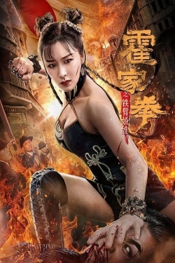 The Queen of Kung Fu full