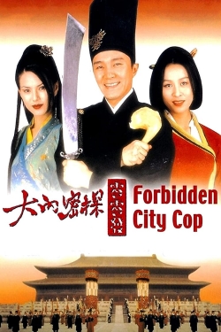 Forbidden City Cop full