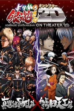 Gintama: The Best of Gintama on Theater 2D full