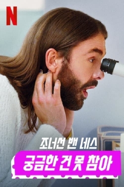 Getting Curious with Jonathan Van Ness full