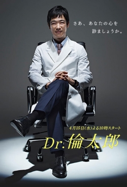 Dr. Rintarō full