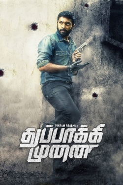 Thuppakki Munai full