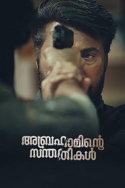 Abrahaminte Santhathikal full