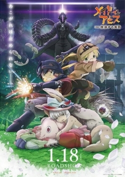 Made in Abyss: Wandering Twilight full