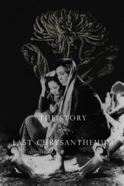 The Story of the Last Chrysanthemum full