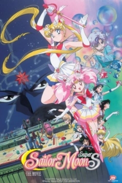 Sailor Moon SuperS: The Movie: Black Dream Hole full