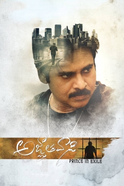 Agnyaathavaasi full