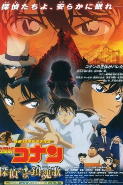 Detective Conan: The Private Eyes' Requiem full