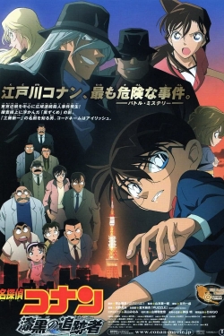 Detective Conan: The Raven Chaser full